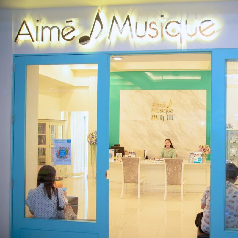 สถาบันดนตรี